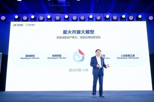 飞星一号,引领航天科技新纪元的璀璨星辰